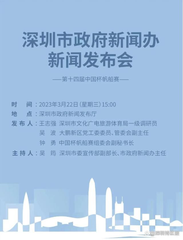 但是巴西人预估需要等待2024年才能回归赛场，他的目标是在西班牙超级杯登场，皇马方面认为维尼修斯能够为与马竞的西超杯半决赛做好准备，但是他们不会冒任何风险。